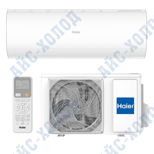 Кондиционер сплит-система HAIER HSU-07HPL303/R3/HSU-07HPL103/R3 | АйсХолод Кондиционер сплит-система HAIER HSU-07HPL303/R3/HSU-07HPL103/R3 | АйсХолод