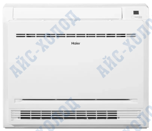 Внутренний блок консольной мульти сплит-системы Haier AF50S2SD1FA | АйсХолод