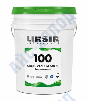 Масло LIKSOL VACUUM PAO 100 H1 20л | АйсХолод Масло LIKSOL VACUUM PAO 100 H1 20л | АйсХолод