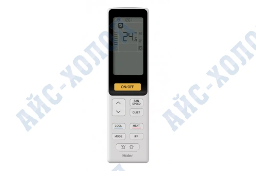 Напольно-потолочная сплит-система HAIER AC160S1LK1FA/1U160S1LN1FB (380v) | АйсХолод фото 4 Напольно-потолочная сплит-система HAIER AC160S1LK1FA/1U160S1LN1FB (380v) | АйсХолод фото 4