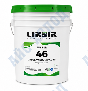 Масло LIKSOL VACUUM PAO 46 H1 20л | АйсХолод Масло LIKSOL VACUUM PAO 46 H1 20л | АйсХолод