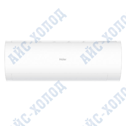 Кондиционер сплит-система HAIER AS20HPL2HRA / 1U20HPL1FRA (снят с производства) | АйсХолод фото 5