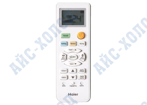 Кондиционер сплит-система HAIER AS35HQJ1HRA-W/1U35HQJ1FRA | АйсХолод фото 5