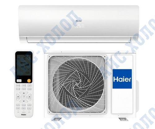 Кондиционер сплит-система HAIER HSU-12HFF203/R3 -W / HSU-12HUF203/R3 | АйсХолод