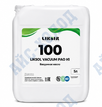 Масло LIKSOL VACUUM PAO 100 H1 5л | АйсХолод Масло LIKSOL VACUUM PAO 100 H1 5л | АйсХолод