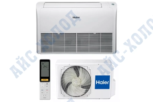 Напольно-потолочная сплит-система HAIER AC160S1LK1FA/1U160S1LN1FB (380v) | АйсХолод Напольно-потолочная сплит-система HAIER AC160S1LK1FA/1U160S1LN1FB (380v) | АйсХолод