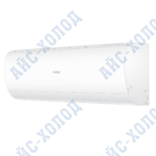 Кондиционер сплит-система HAIER AS20HPL2HRA / 1U20HPL1FRA (снят с производства) | АйсХолод фото 7