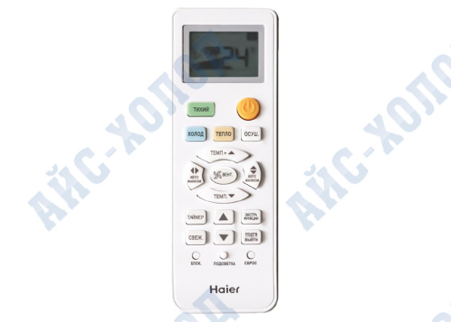 Кондиционер сплит-система HAIER AS25HQJ1HRA-B/1U25HQJ1FRA | АйсХолод фото 5