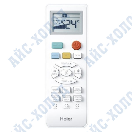 Кондиционер сплит-система HAIER HSU-09HTT103/R3/HSU-09HTT103/R3 | АйсХолод фото 5